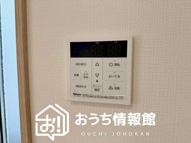 松阪市五反田町　6号地 設備