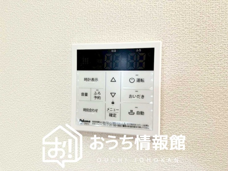 松阪市五反田町　10号地  設備