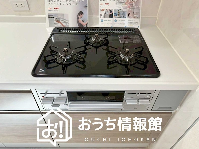 松阪市五反田町　10号地  設備