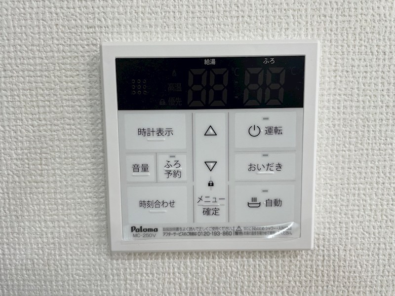 伊賀市西高倉石原　8号地  設備