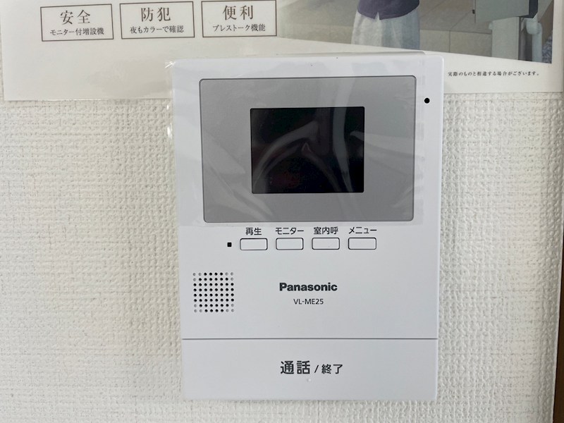 伊賀市西高倉石原　27号地  設備