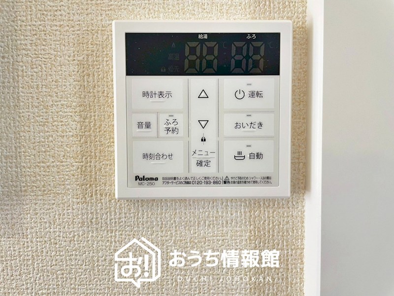 江南市曽本町幼川添　2号地  設備
