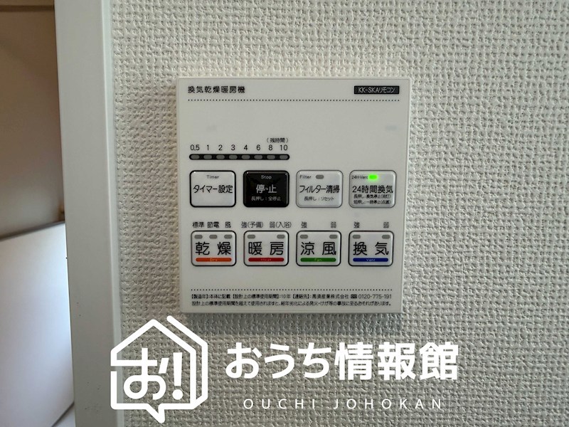一宮市浅井町大日比野　第5期　B号地 設備