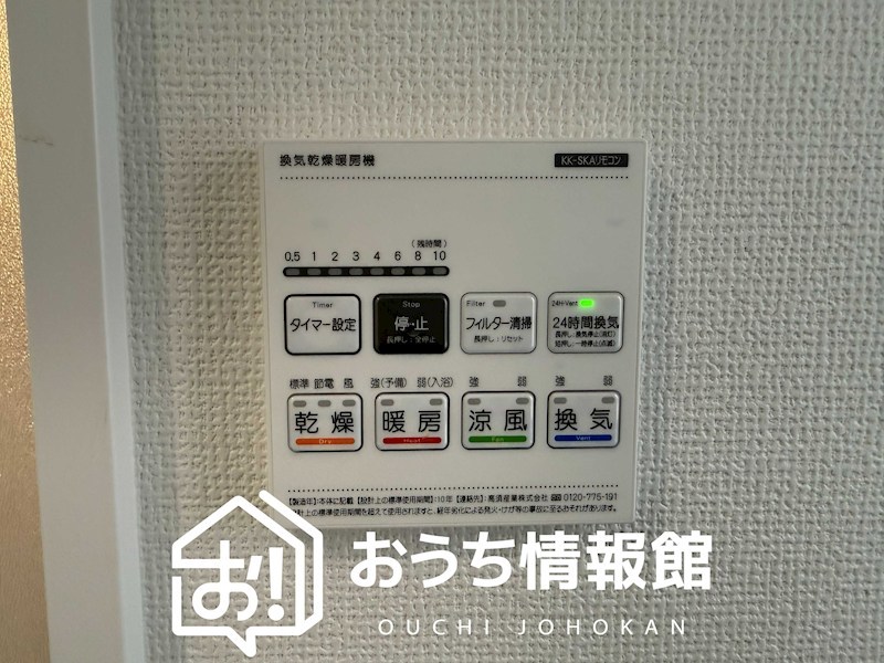 一宮市浅井町大日比野　第5期　C号地 設備