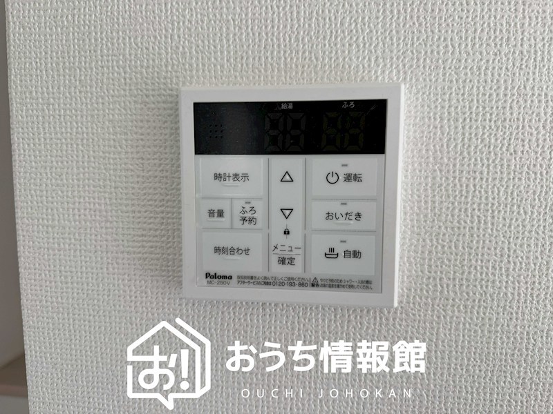 一宮市浅井町大日比野　第5期　C号地 設備