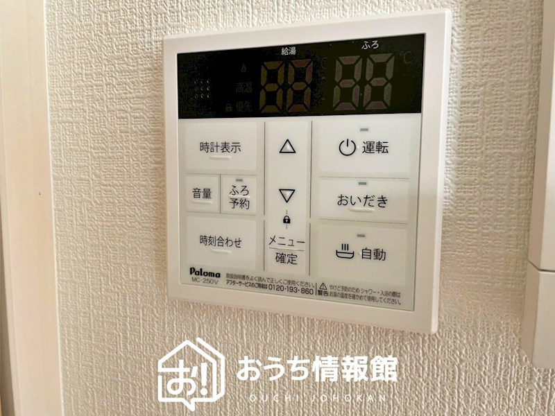 一宮市下沼町　第1期　 設備