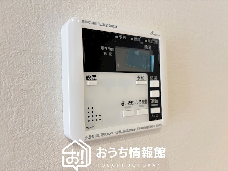 一宮市木曽川町黒田北野黒　第5期　3号地 設備
