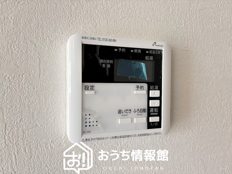 一宮市木曽川町黒田北野黒　第5期　4号地 設備