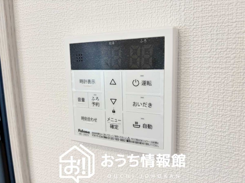 津市白塚町　1号地 設備