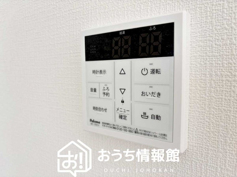 津市白塚町　2号地 設備