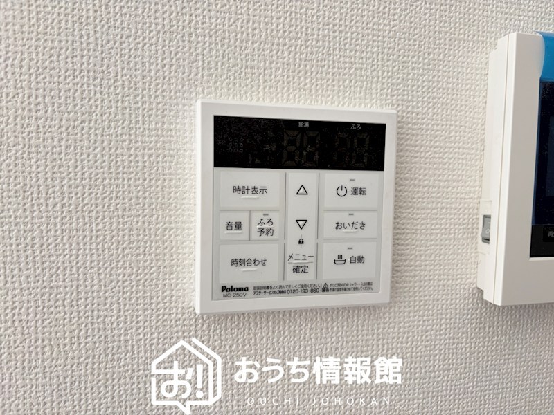 岐阜市近島　A号地 設備