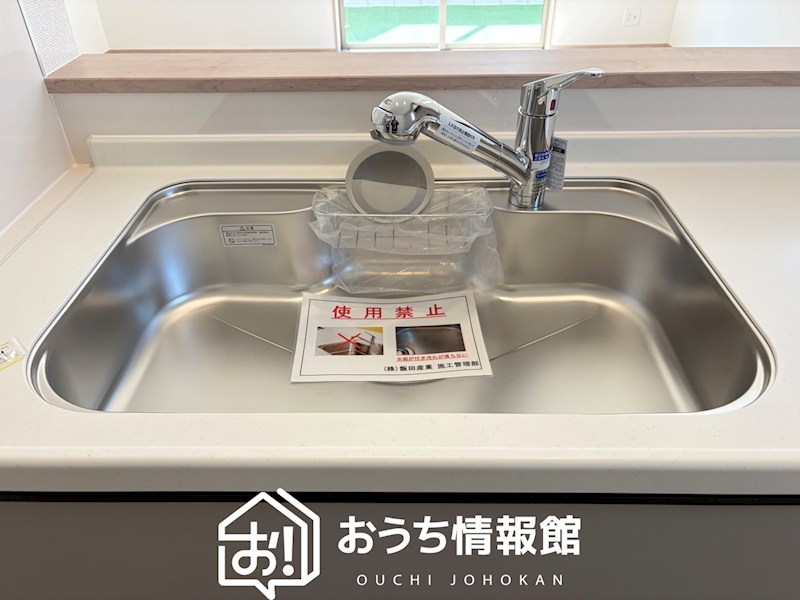 岐阜市近島　A号地 設備