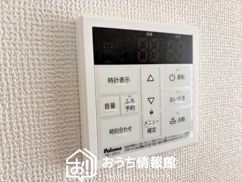 岐阜市近島　B号地  設備