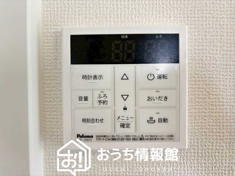 一宮市北方町北方中土取　A号地 設備