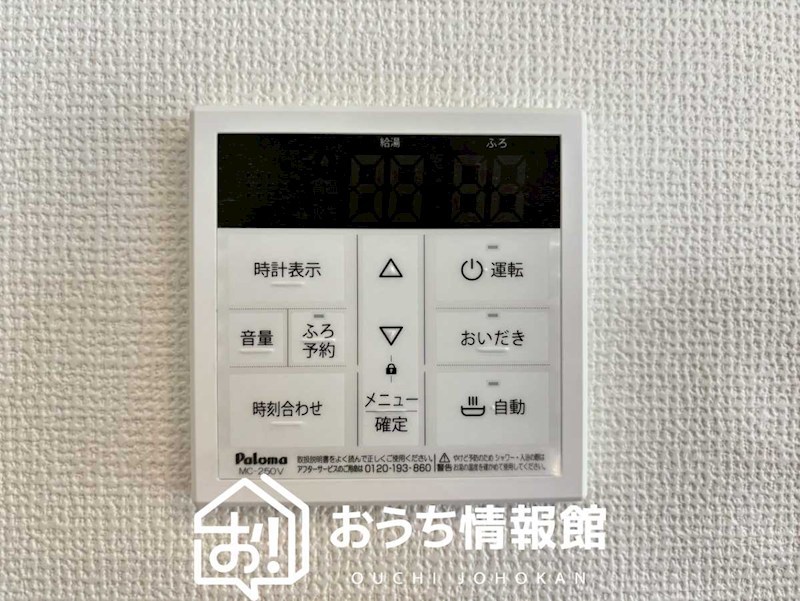 一宮市北方町北方中土取　B号地 設備