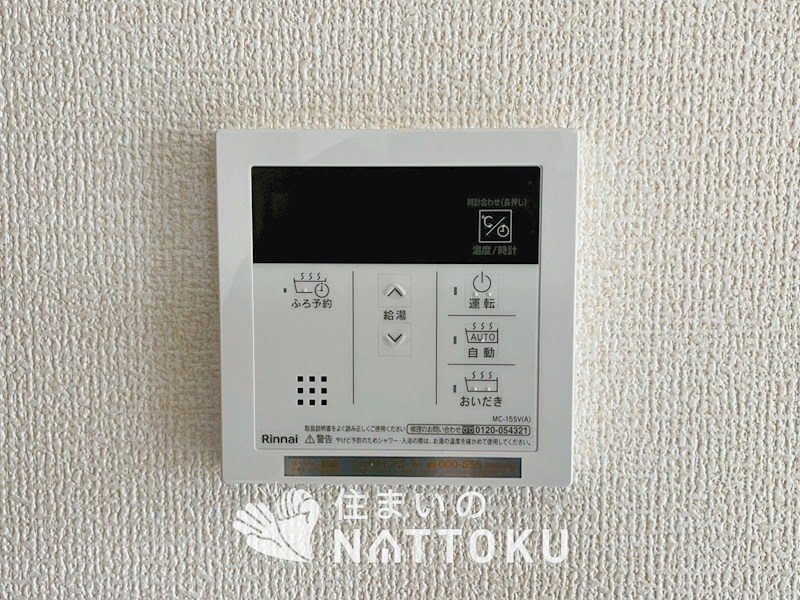 泉佐野市鶴原　第8期　1号地 設備