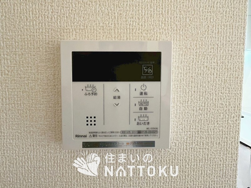 泉佐野市鶴原　第8期　2号地  設備