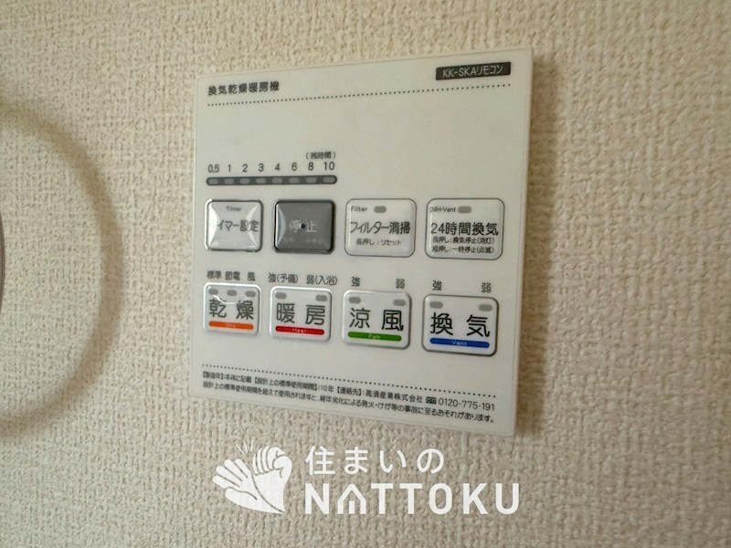 堺市東区大美野　第6期　1号地 設備