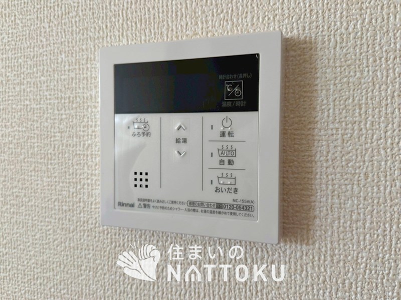 堺市東区大美野　第6期　2号地  設備