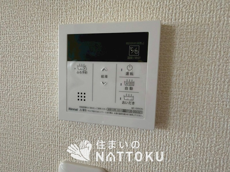 堺市東区大美野　第6期　3号地  設備