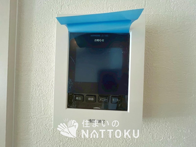 枚方市宮之阪　第1期 設備