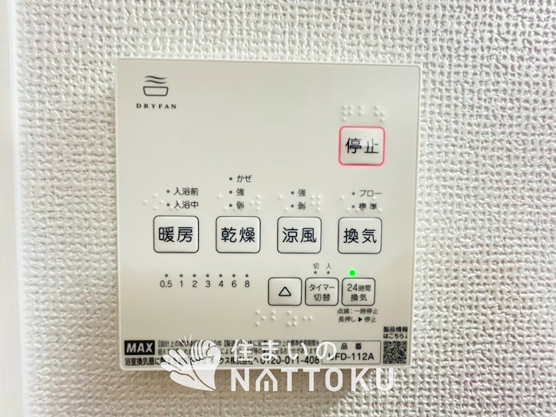 京都市山科区西野楳本町　第4期 設備