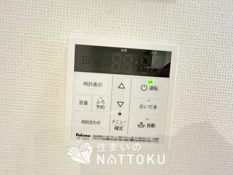 京都市山科区西野楳本町　第4期 設備