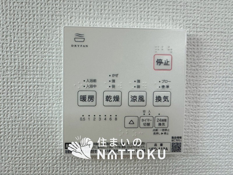 京田辺市興戸南落延　第1期 設備