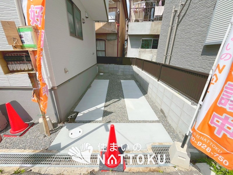 高槻市大塚町　第1期　 現地写真（駐車場）