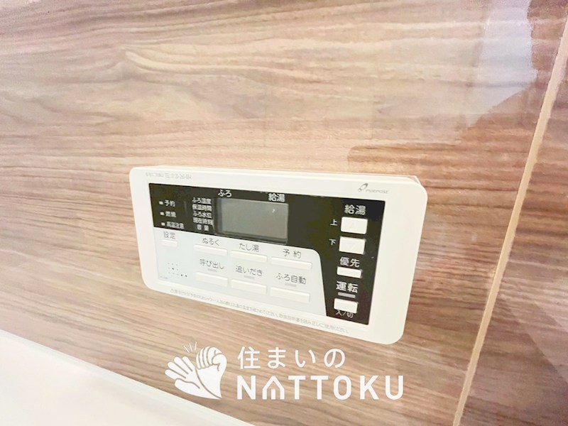高槻市大塚町　第1期　 設備