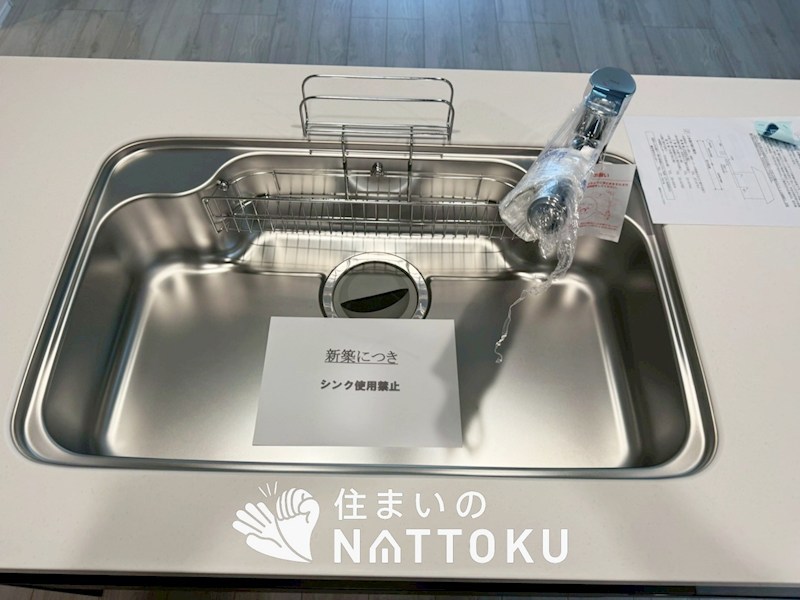 宇治市木幡須留 設備