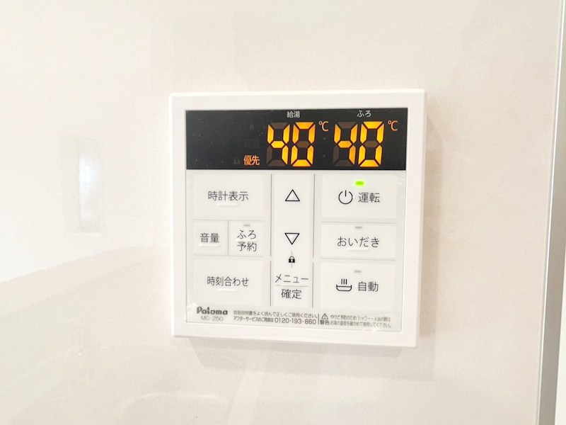 枚方市長尾峠町　第3期　20号地   設備