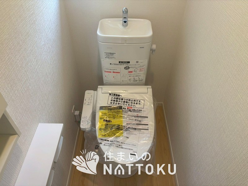 木津川市木津清水　第32期　1号地 内観写真（トイレ）