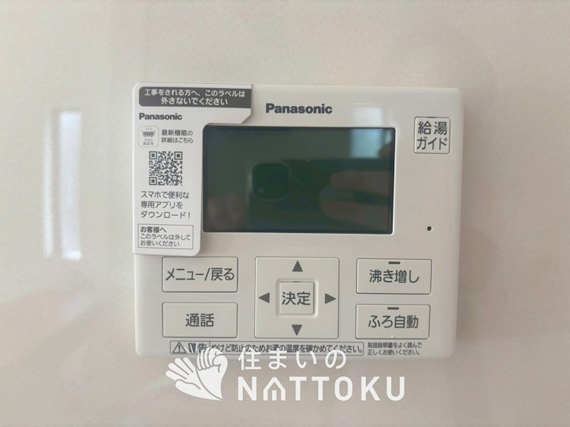 木津川市木津清水　第32期　1号地 設備
