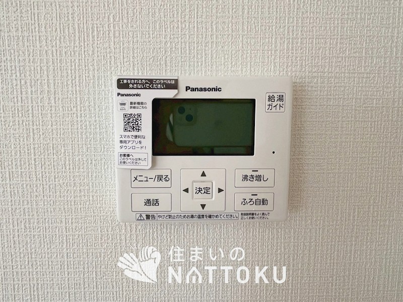 木津川市木津清水　第32期　2号地 設備