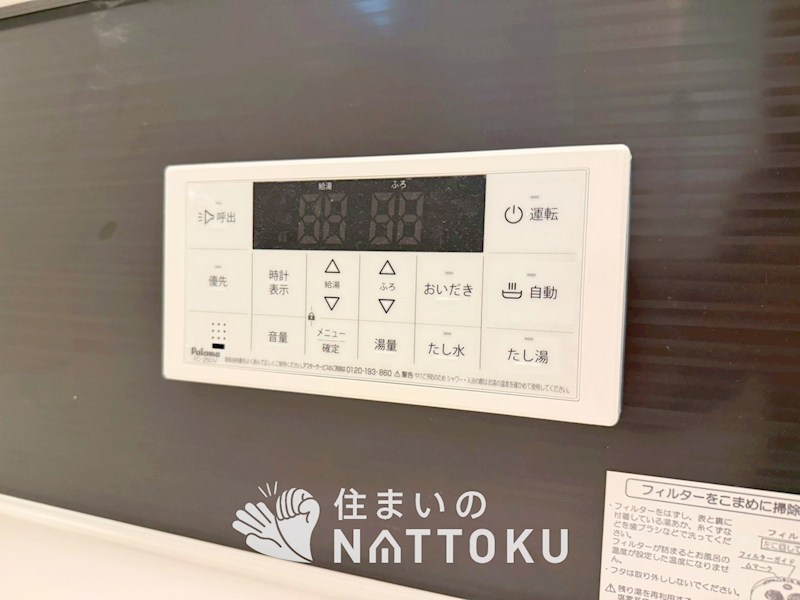 草津市上笠　第1期 設備