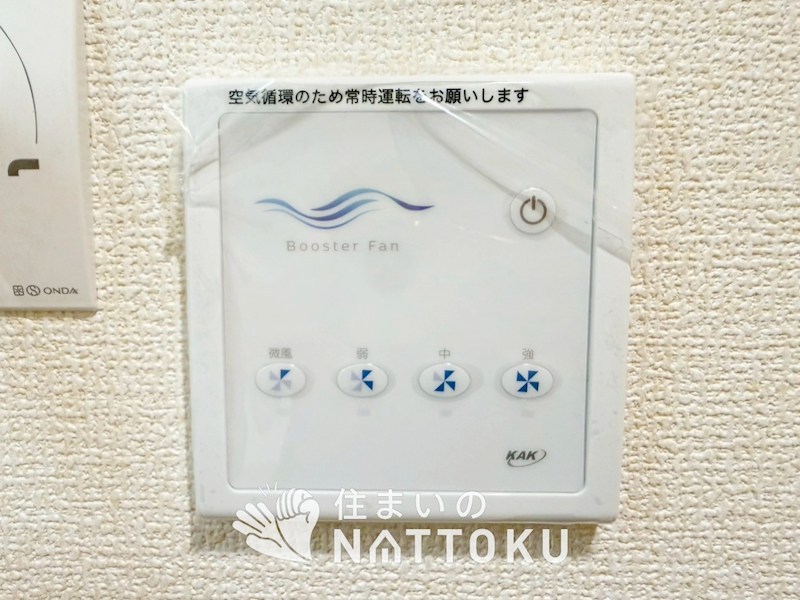 草津市上笠　第1期 設備