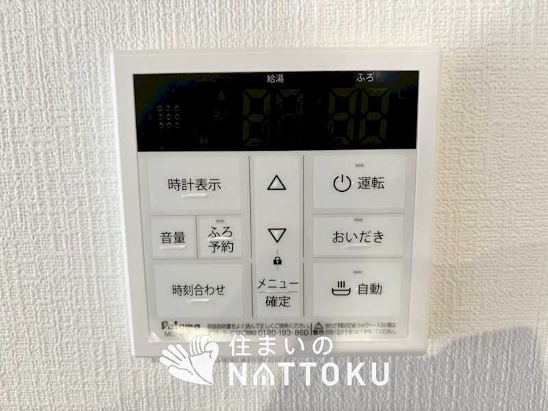 京都市伏見区羽束師鴨川町　第3期　1号地 設備
