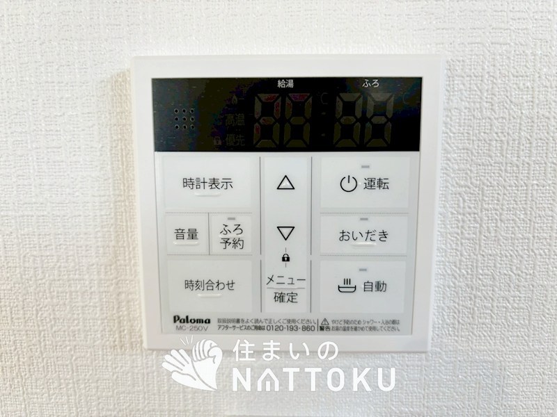 京都市伏見区羽束師鴨川町　第3期　2号地 設備