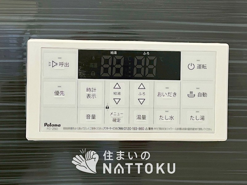 柏原市高井田　第3期　2号地 設備