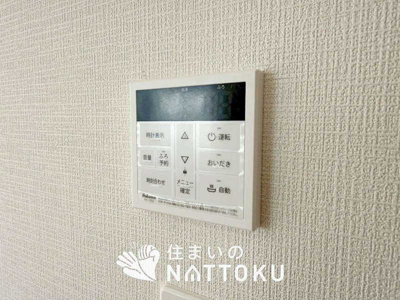 松原市上田　第2期　3号地  設備