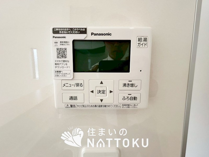 和歌山市中之島　第3期　2号地 設備