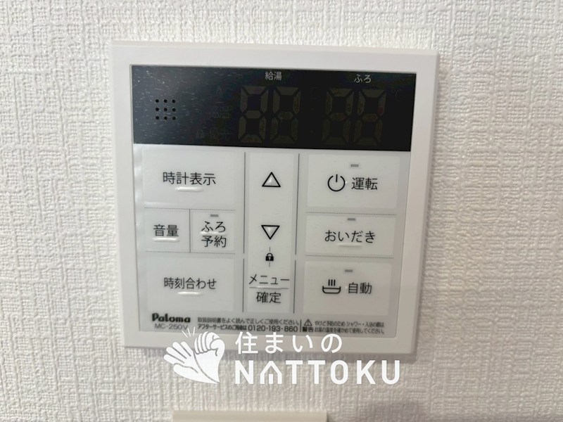 大阪狭山市大野台　第10期　1号地  設備