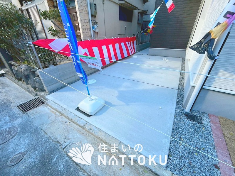 寝屋川市葛原　第2期 現地写真（駐車場）