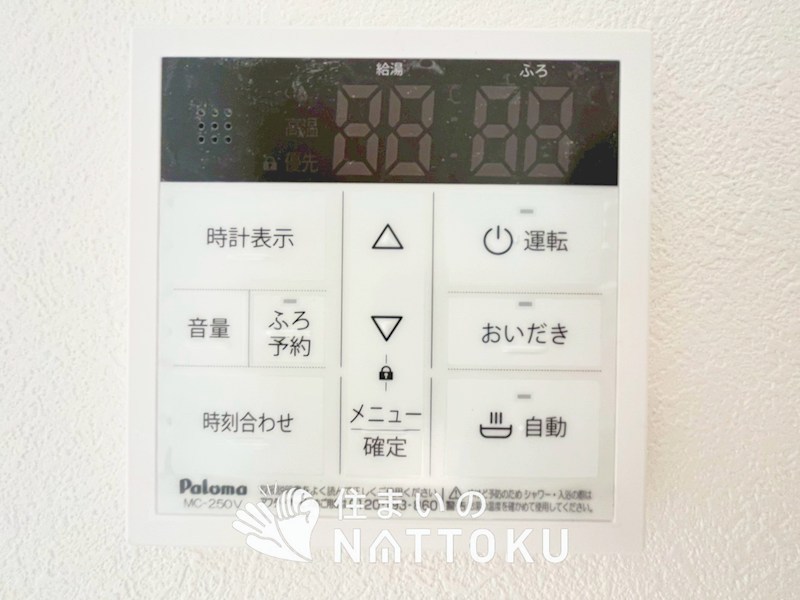 寝屋川市葛原　第2期 設備