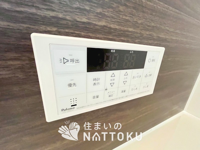 堺市東区南野田　第1期　1号地  設備