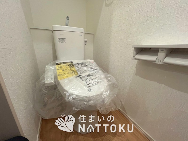 堺市東区南野田　第1期　2号地 内観写真（トイレ）