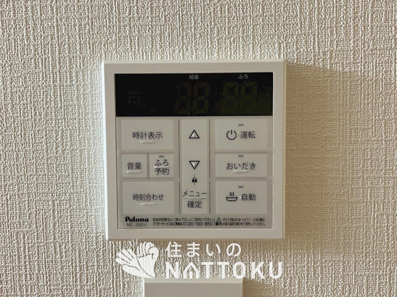 堺市東区南野田　第1期　2号地 設備