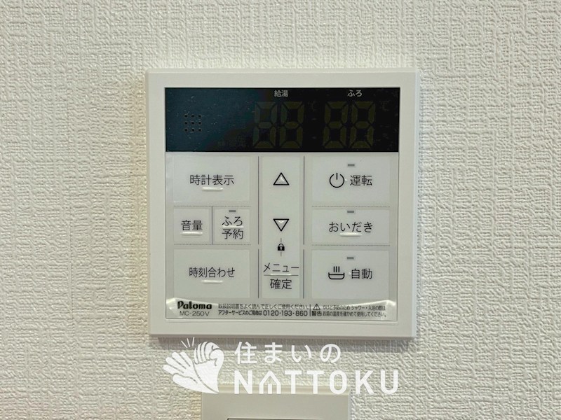 堺市東区南野田　第1期　4号地 設備
