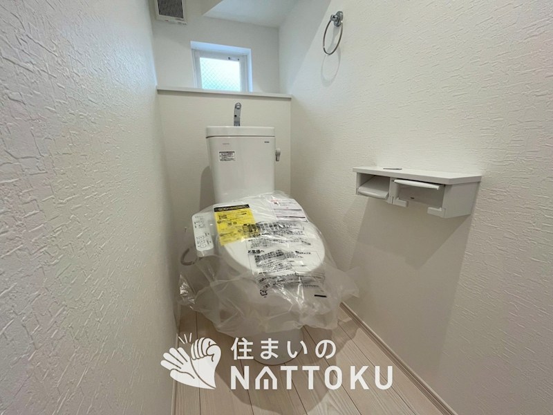 堺市東区草尾　第2期　1号地 内観写真（トイレ）